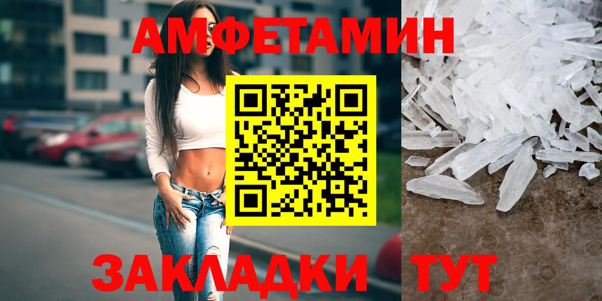 Меф мяу мяу Пыть-Ях