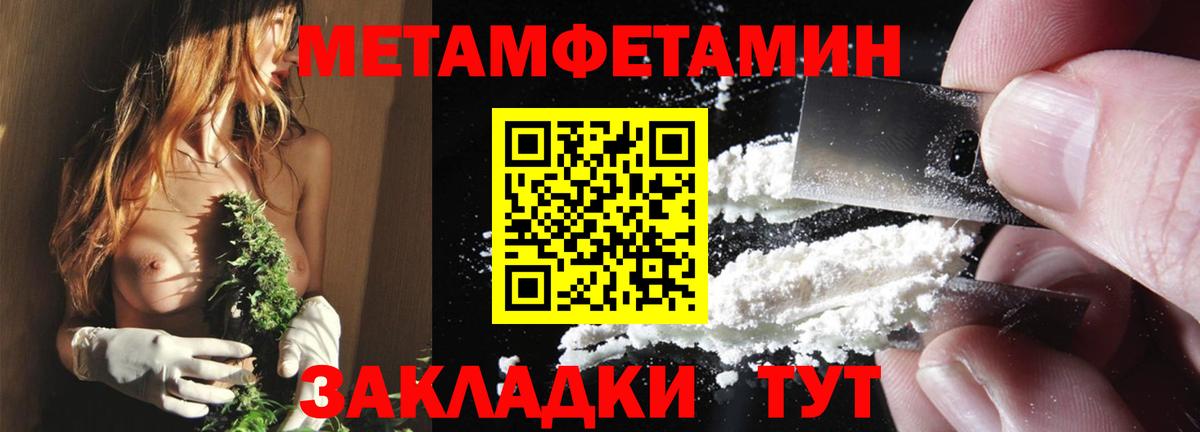 Пыть-Ях  Амфетамин  АМФЕТАМИН  Amphetamine Premium  Вход с VPN 