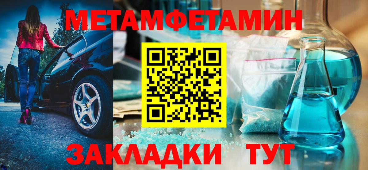 АМФЕТАМИН Розовый Пыть-Ях