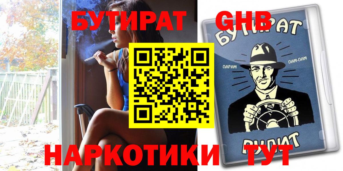 ГАШ  Марихуана  COCAIN  Пыть-Ях  Меф МЯУ МЯУ   Вход с VPN 