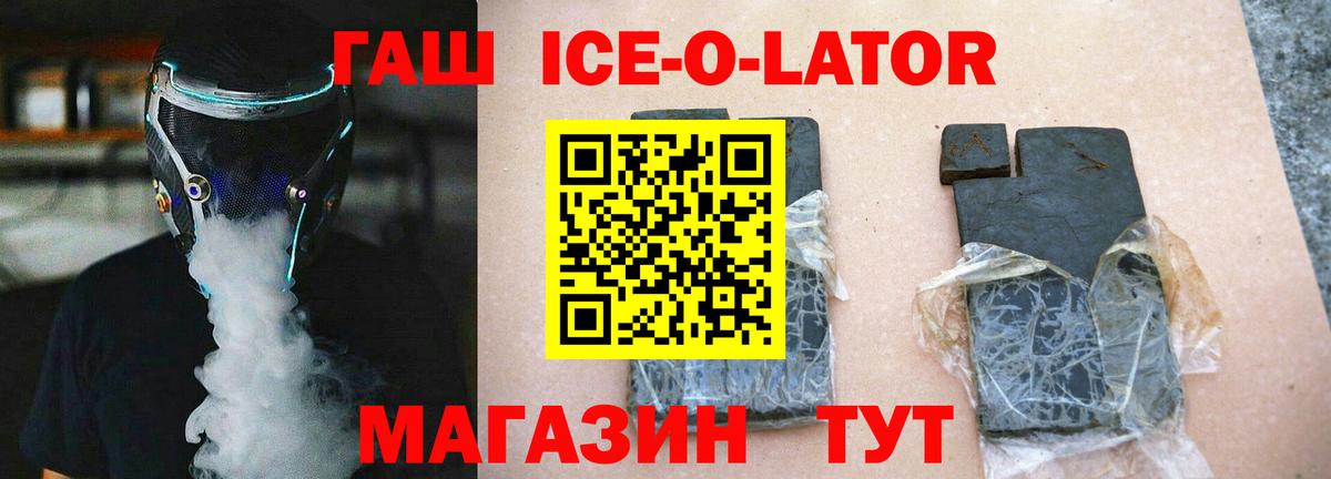 Гашиш убойный  ГАШ хэш  Пыть-Ях  ГАШИШ  Вход с VPN 