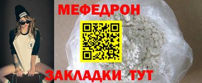кокаин VHQ Рузаевка