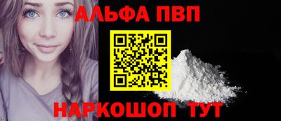 меф VHQ Рыбинск
