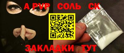 меф VHQ Рыбинск