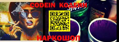 меф VHQ Рыбинск