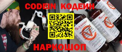 кокаин VHQ Рузаевка