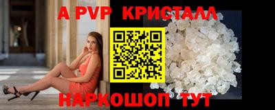 меф VHQ Рыбинск