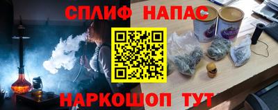 меф VHQ Рыбинск
