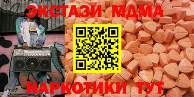 кокаин VHQ Рузаевка