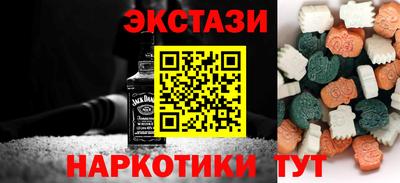 меф VHQ Рыбинск