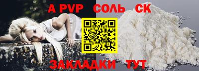 кокаин VHQ Рузаевка