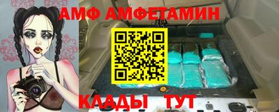 меф VHQ Рыбинск