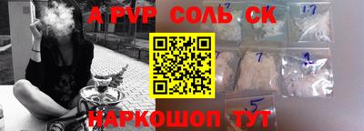 кокаин VHQ Рузаевка