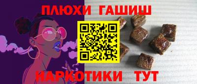 меф VHQ Рыбинск
