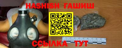 меф VHQ Рыбинск