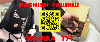 кокаин VHQ Рузаевка