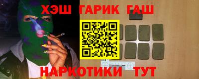 меф VHQ Рыбинск