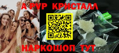 меф VHQ Рыбинск