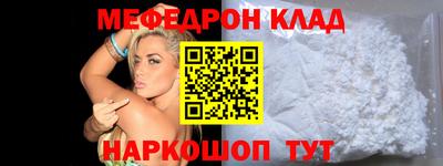 кокаин VHQ Рузаевка