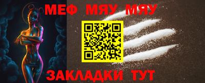 кокаин VHQ Рузаевка