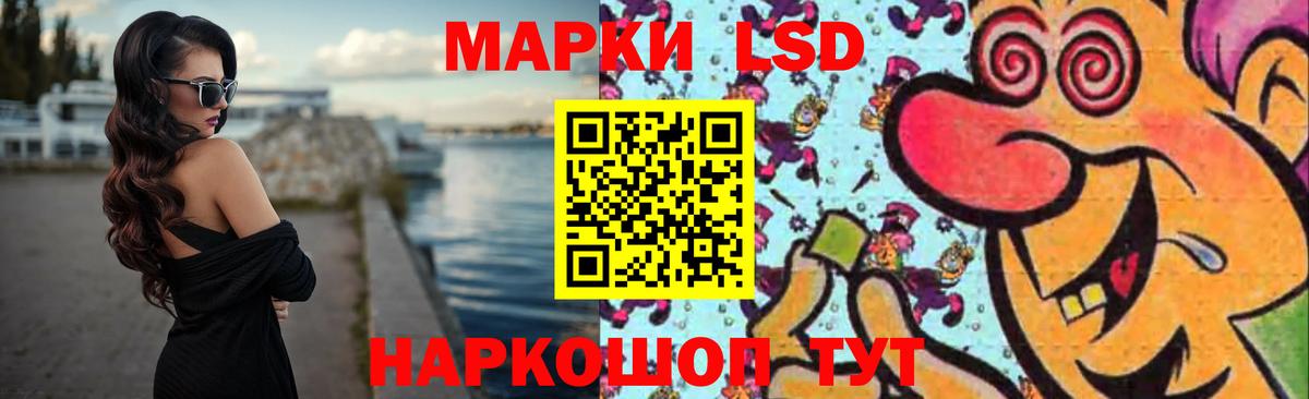 LSD-25 экстази кислота  Лсд 25 экстази  ЛСД экстази кислота  Пыть-Ях  Вход с VPN 
