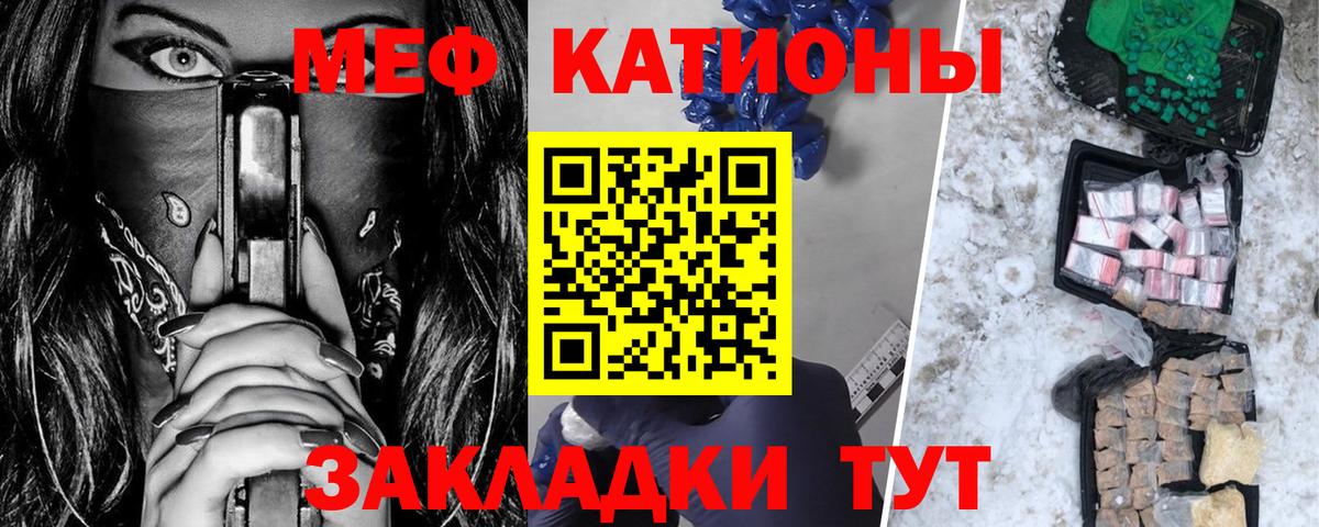 Мефедрон мука Пыть-Ях