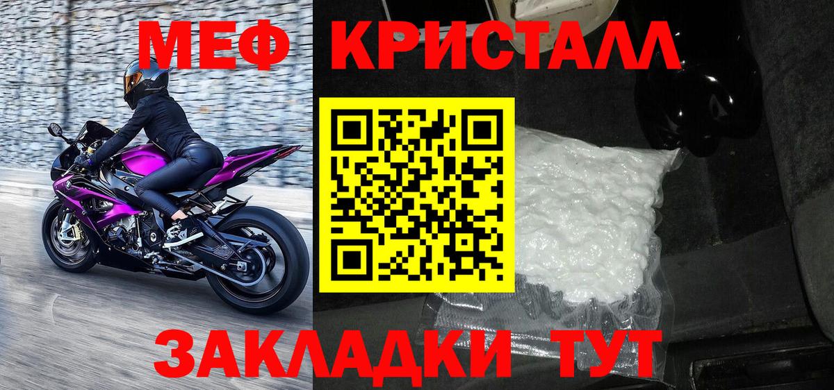 Пыть-Ях  МЕФ mephedrone  где найти   Мефедрон  МЯУ-МЯУ мука  Вход с VPN  Меф 