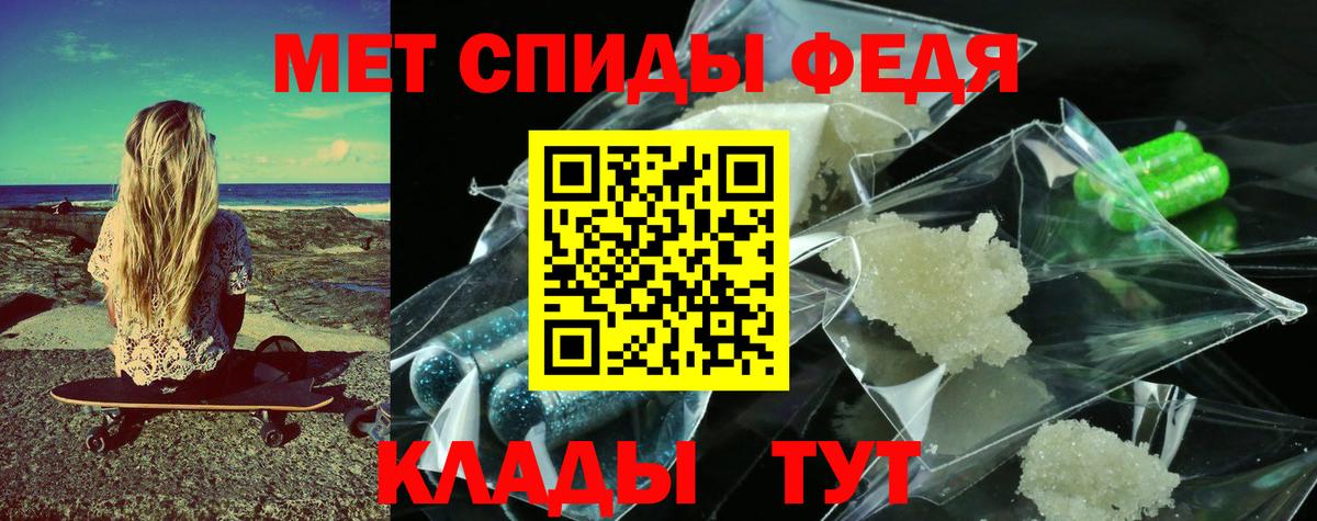 Метамфетамин Декстрометамфетамин 99.9% Пыть-Ях