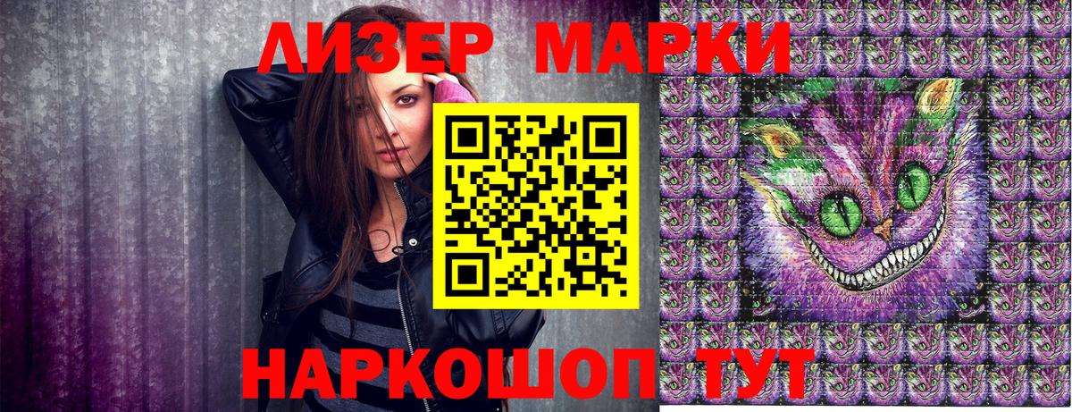 Марки NBOMe 1,5мг Пыть-Ях