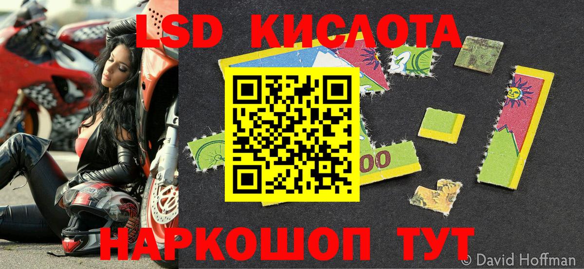 Марки 25I-NBOMe 1,8мг  Марки 25I-NBOMe 1,8мг  Вход с VPN  Пыть-Ях 