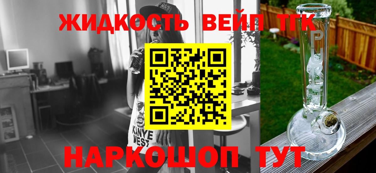 Пыть-Ях  хочу наркоту  Вход с VPN  ТГК Wax 